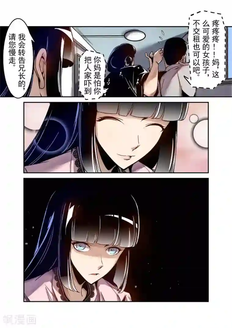 这个QQ群绝逼有毒第78话