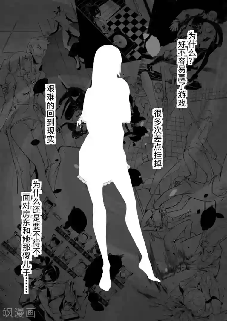 这个QQ群绝逼有毒第78话