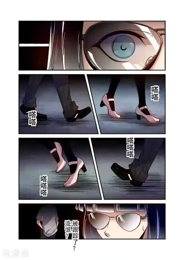 这个QQ群绝逼有毒第79话