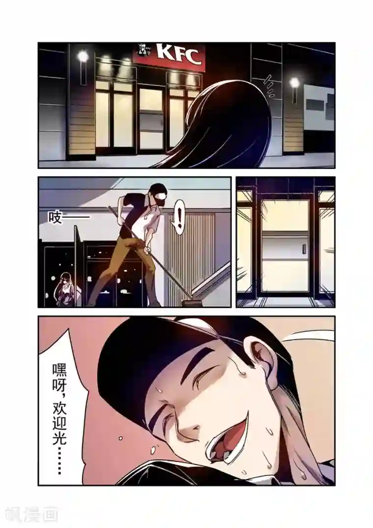 这个QQ群绝逼有毒第79话