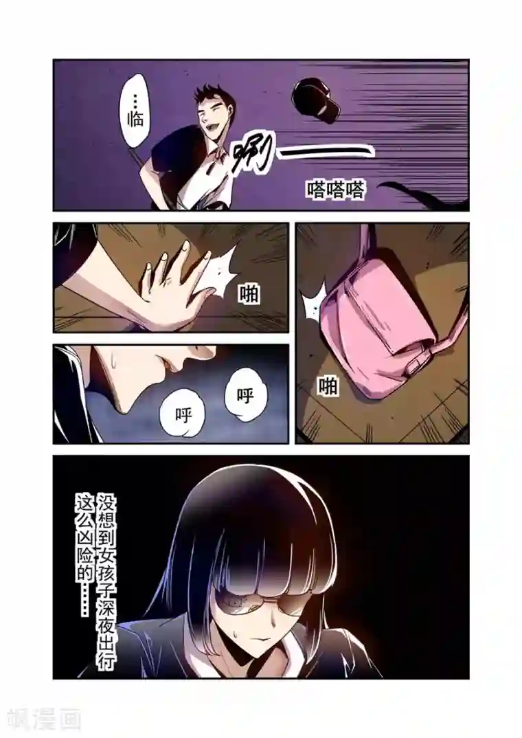 这个QQ群绝逼有毒第79话