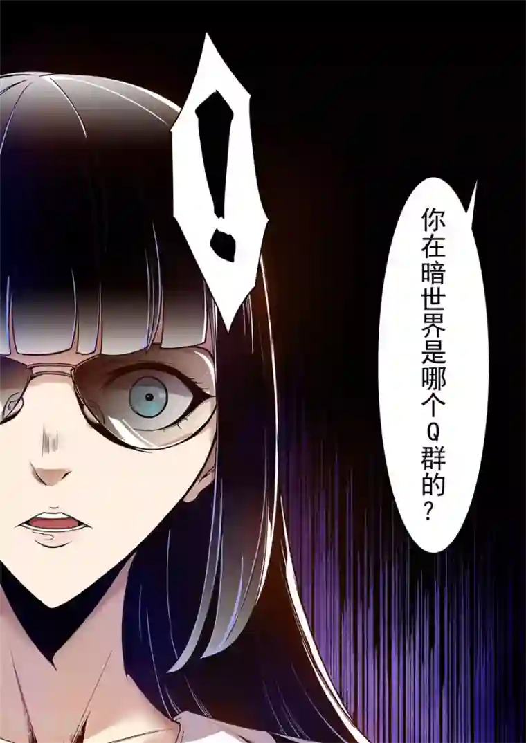 这个QQ群绝逼有毒第79话