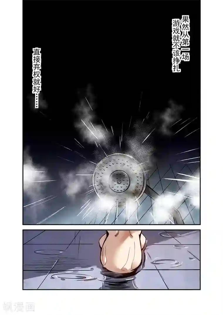 这个QQ群绝逼有毒第79话