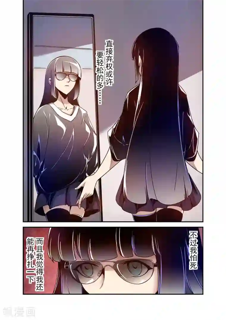 这个QQ群绝逼有毒第79话