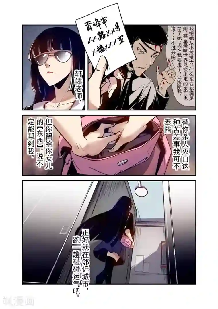 这个QQ群绝逼有毒第79话