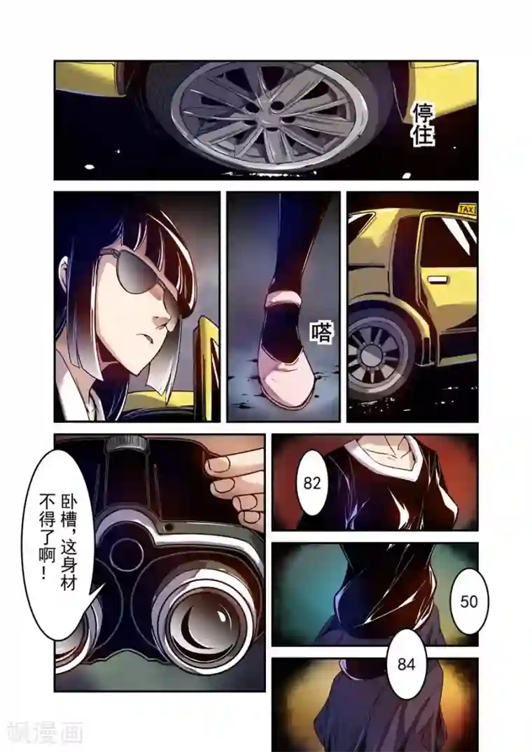 这个QQ群绝逼有毒第79话