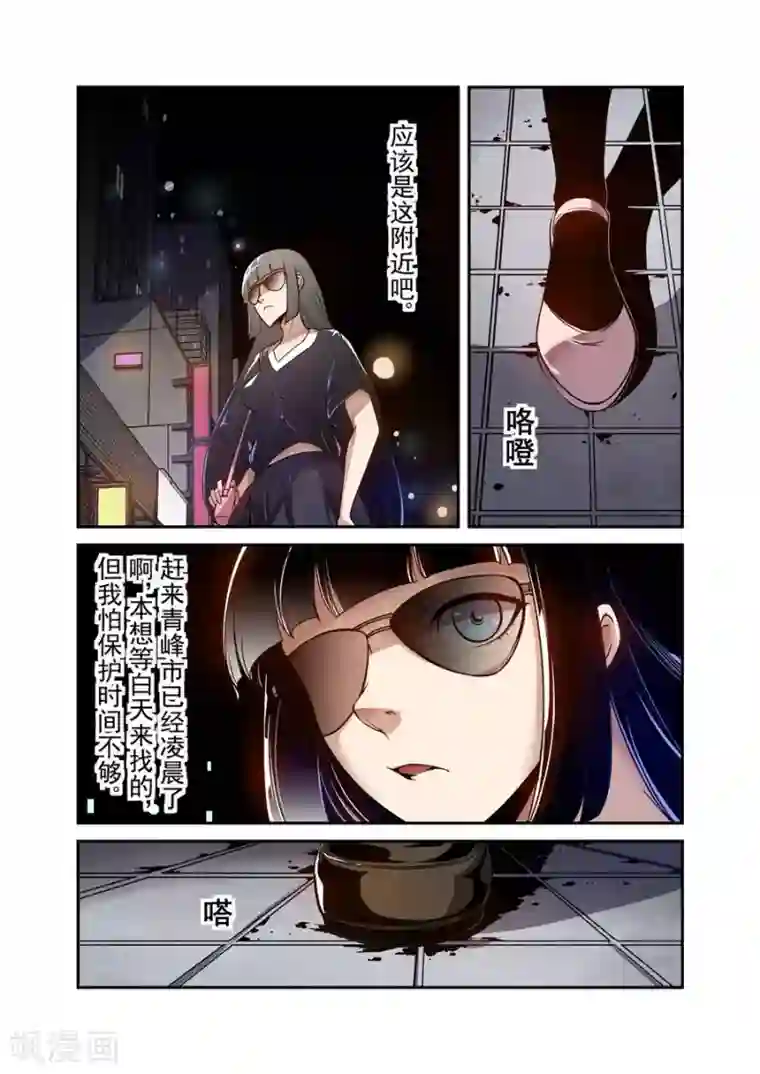 这个QQ群绝逼有毒第79话