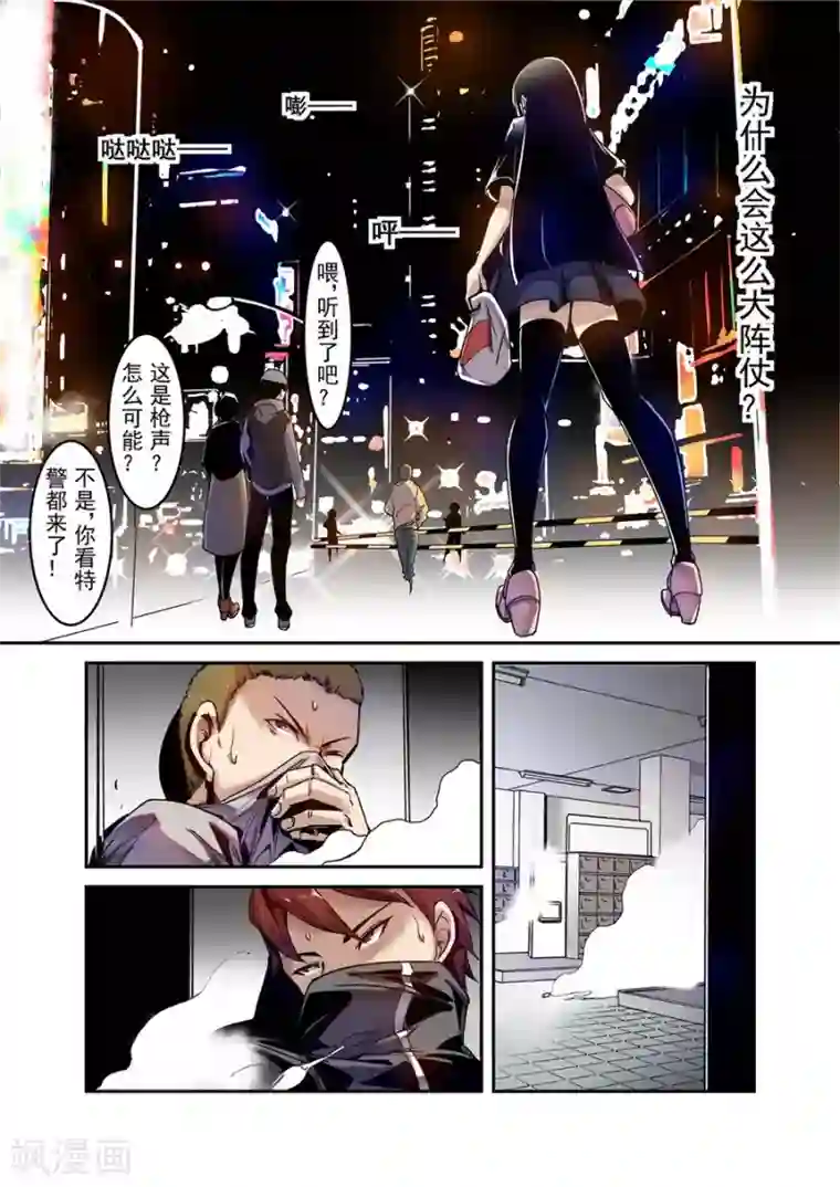 这个QQ群绝逼有毒第80话