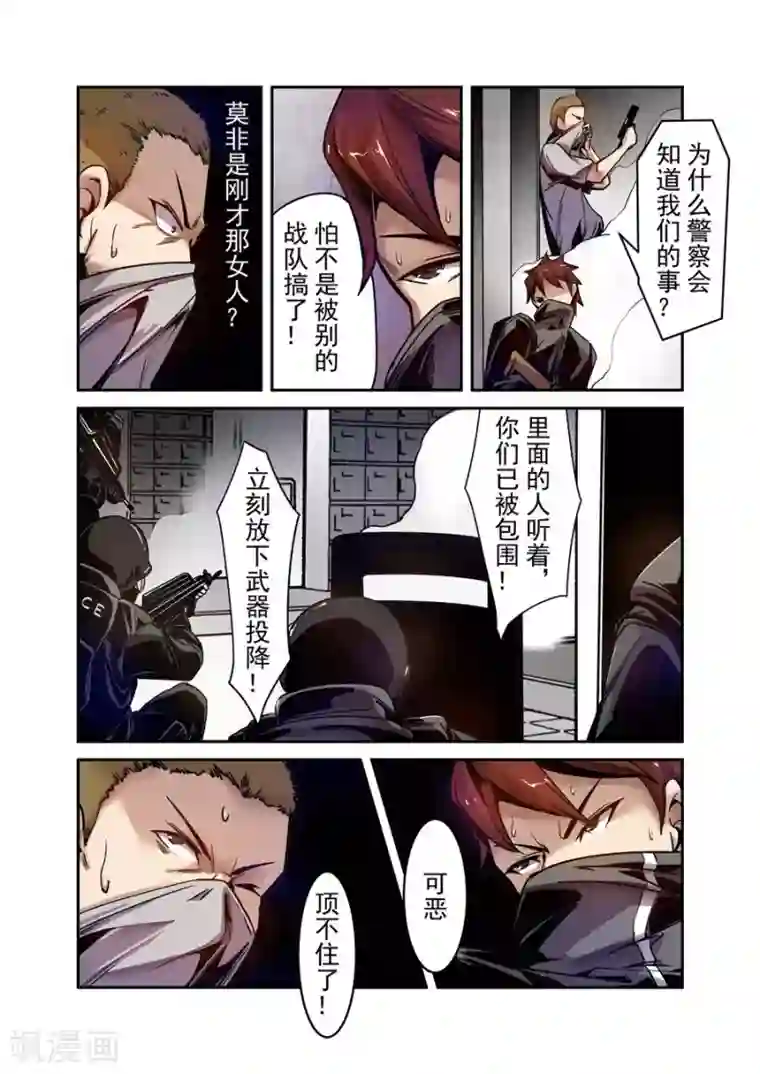 这个QQ群绝逼有毒第80话