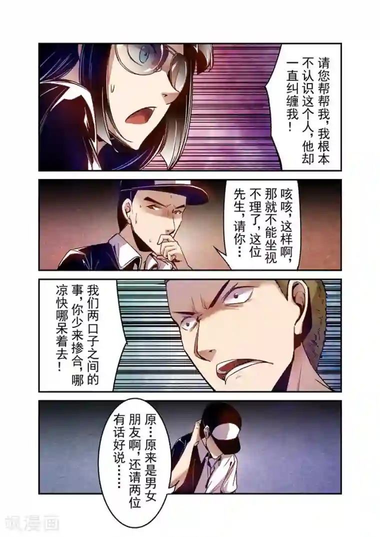 这个QQ群绝逼有毒第80话