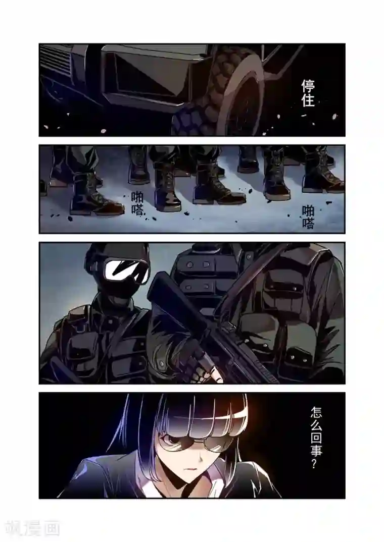 这个QQ群绝逼有毒第80话