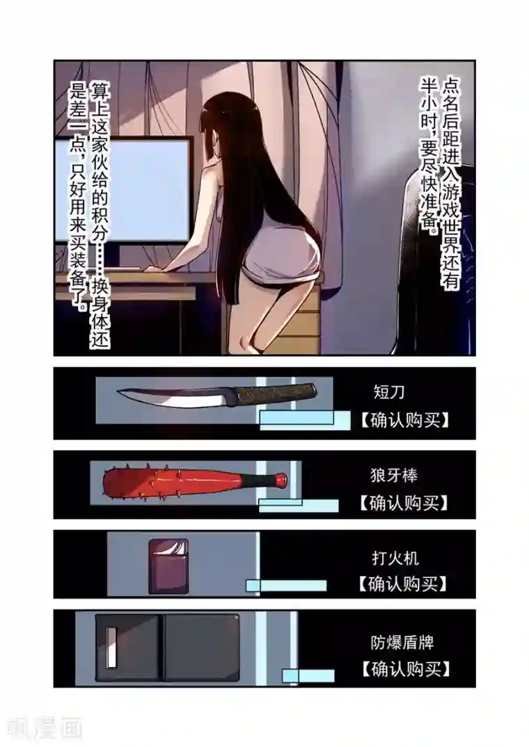 这个QQ群绝逼有毒第81话