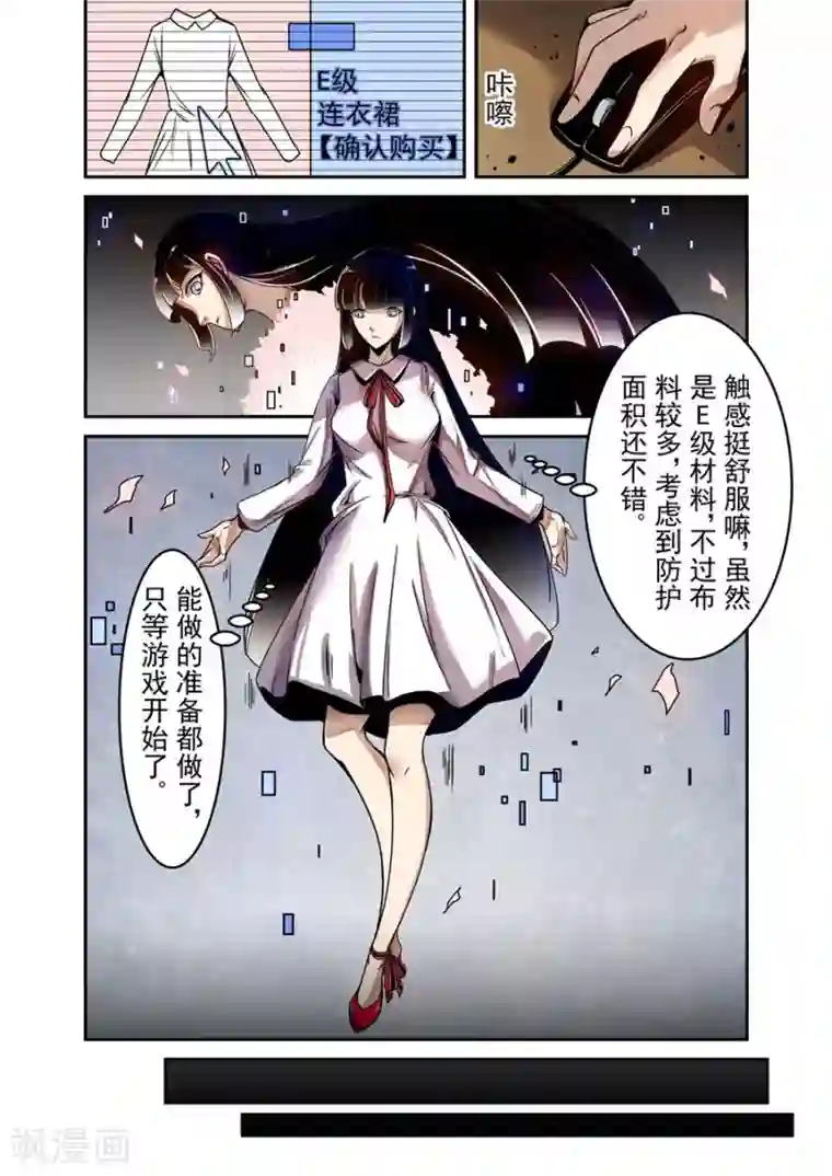 这个QQ群绝逼有毒第81话