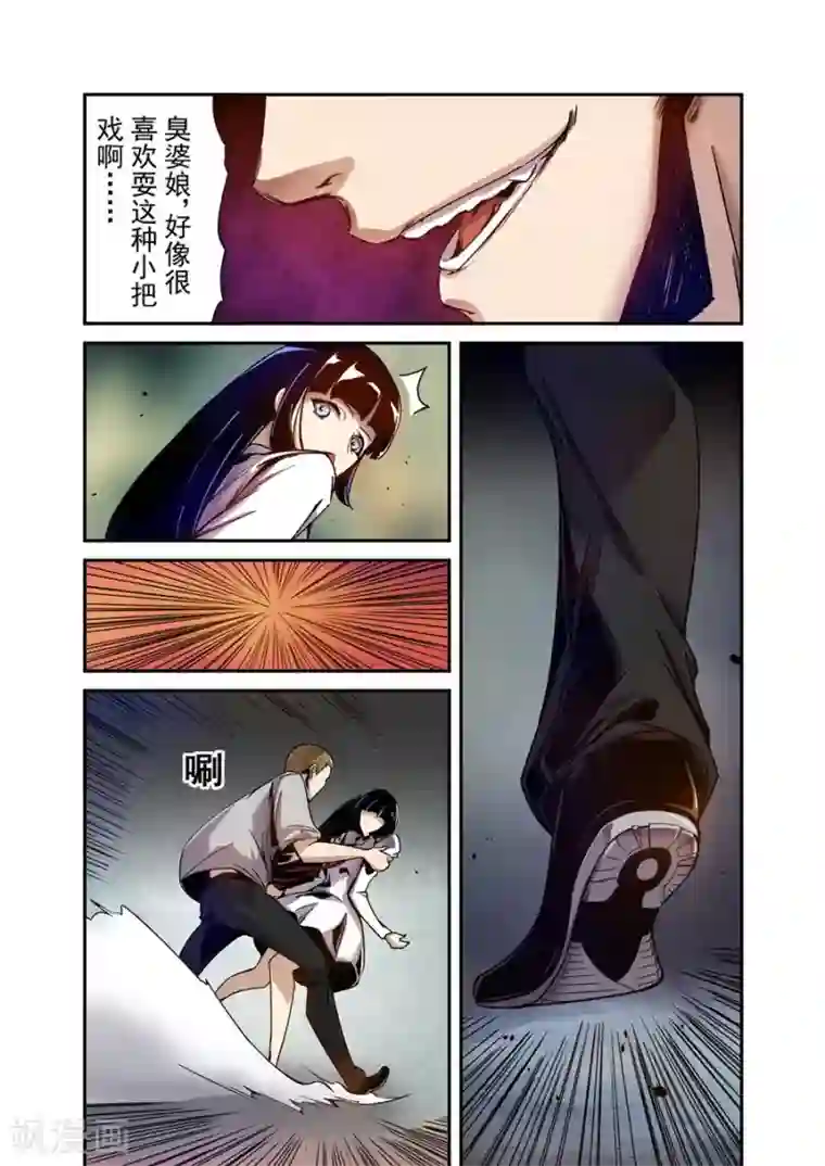 这个QQ群绝逼有毒第82话