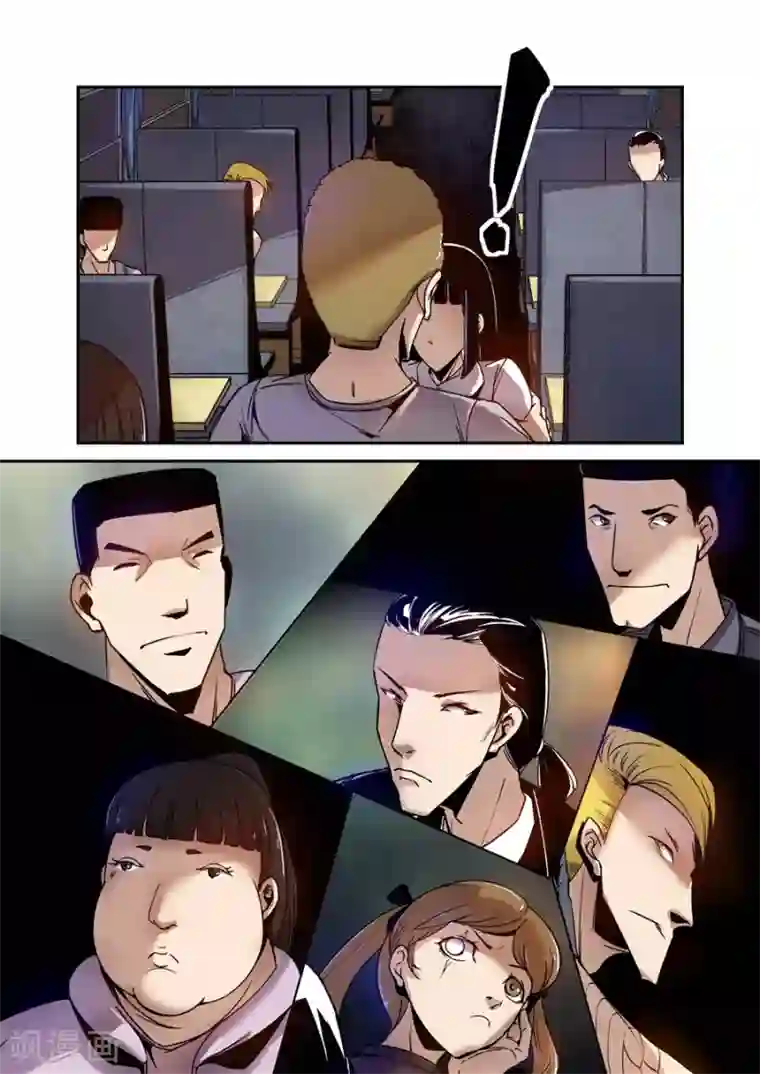 这个QQ群绝逼有毒第82话