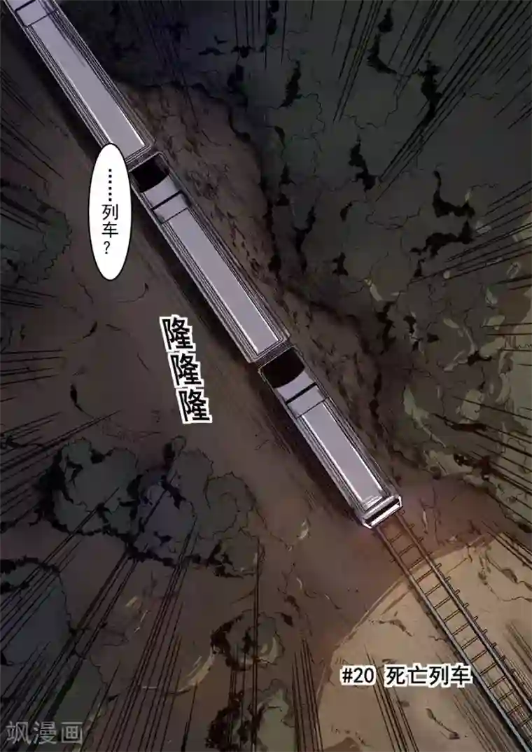 这个QQ群绝逼有毒第82话