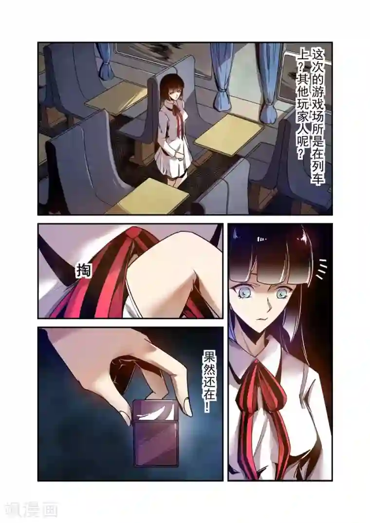 这个QQ群绝逼有毒第82话