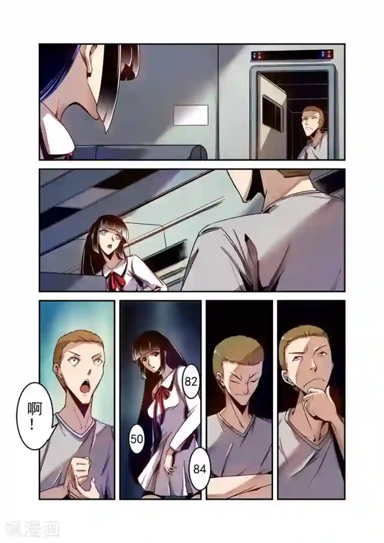 这个QQ群绝逼有毒第82话