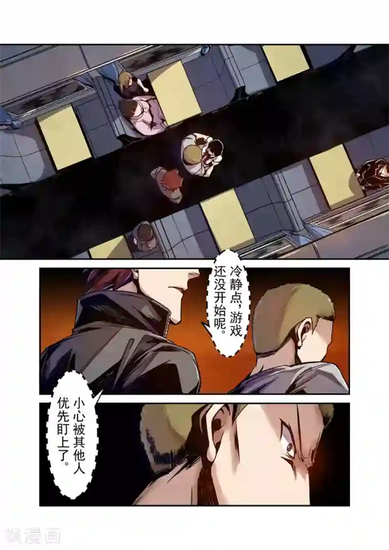 这个QQ群绝逼有毒第83话