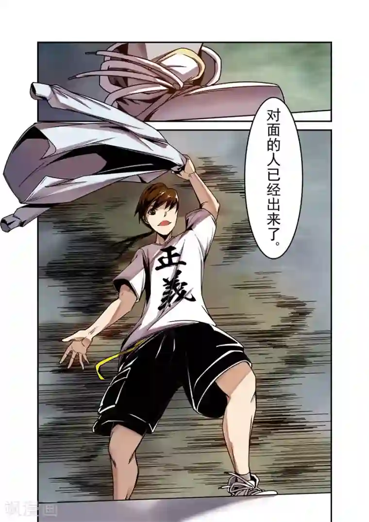 这个QQ群绝逼有毒第83话