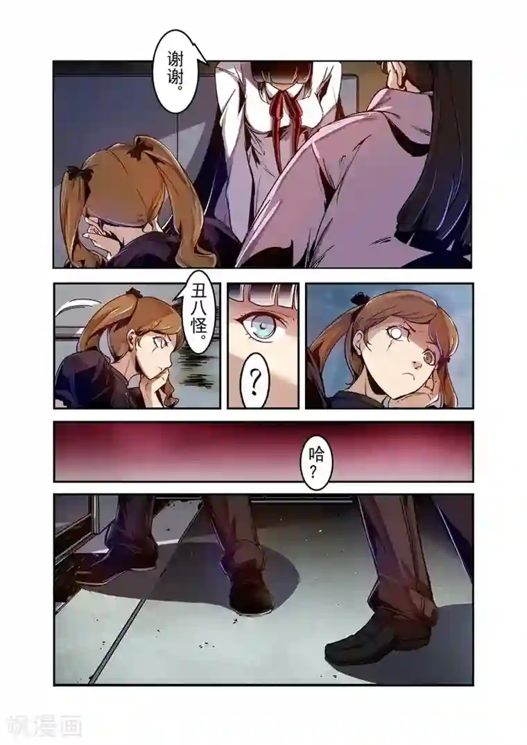 这个QQ群绝逼有毒第83话