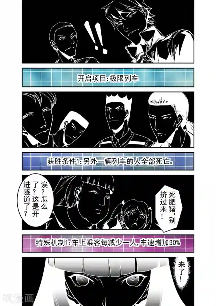 这个QQ群绝逼有毒第83话
