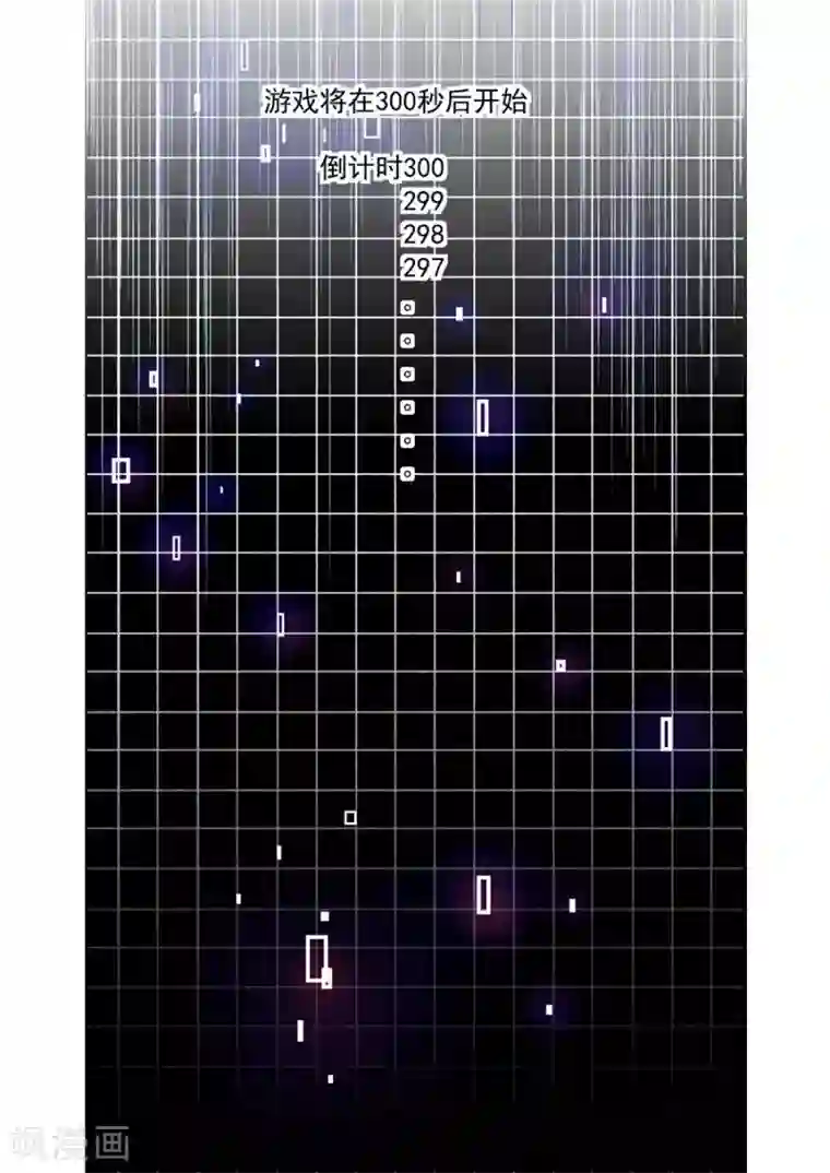 这个QQ群绝逼有毒第83话