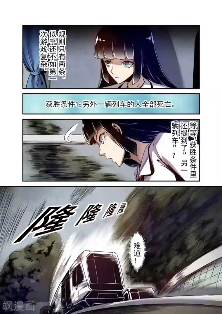 这个QQ群绝逼有毒第83话