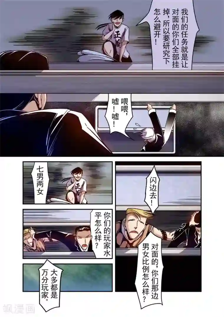 这个QQ群绝逼有毒第84话