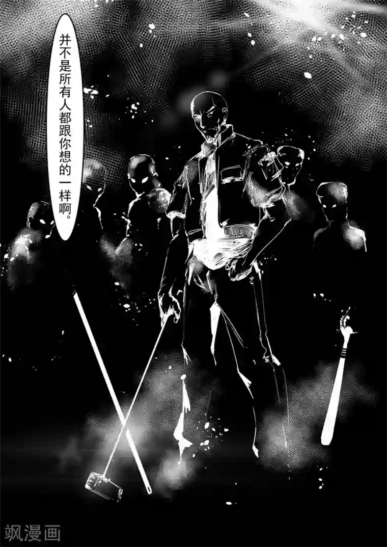 这个QQ群绝逼有毒第84话