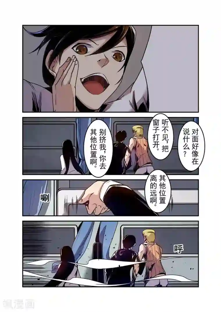 这个QQ群绝逼有毒第84话