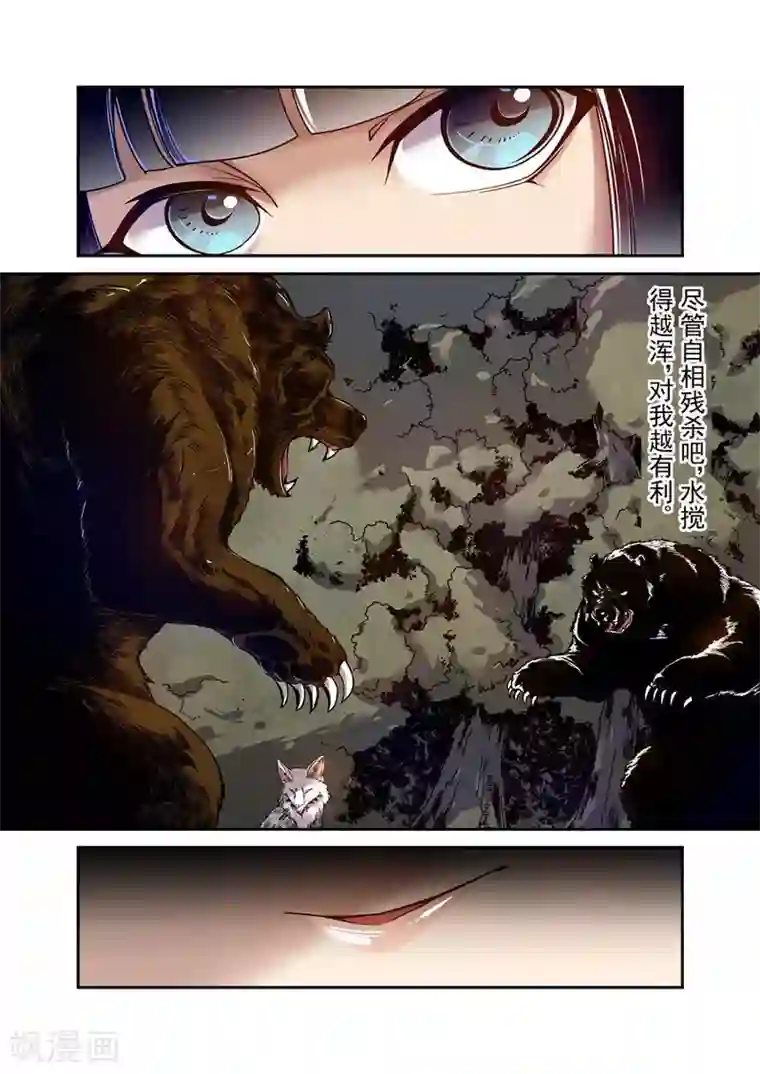 这个QQ群绝逼有毒第84话