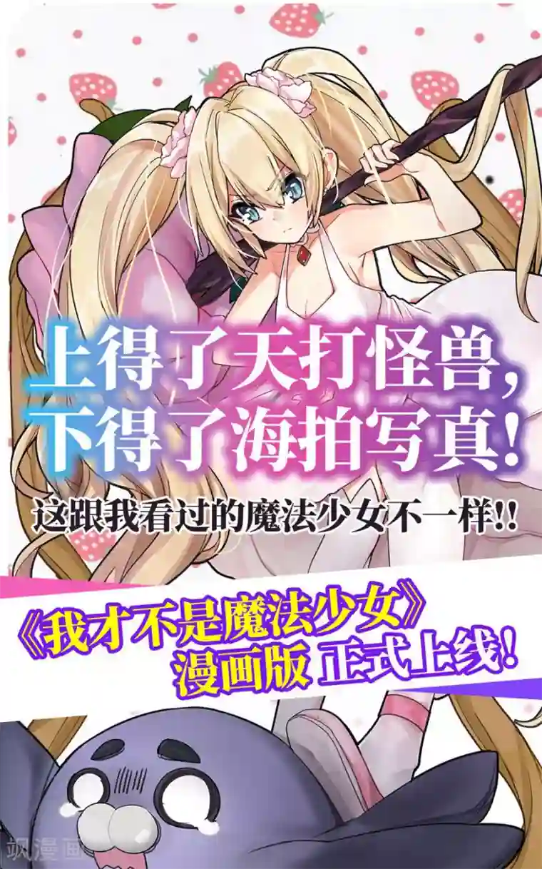 这个QQ群绝逼有毒第85话