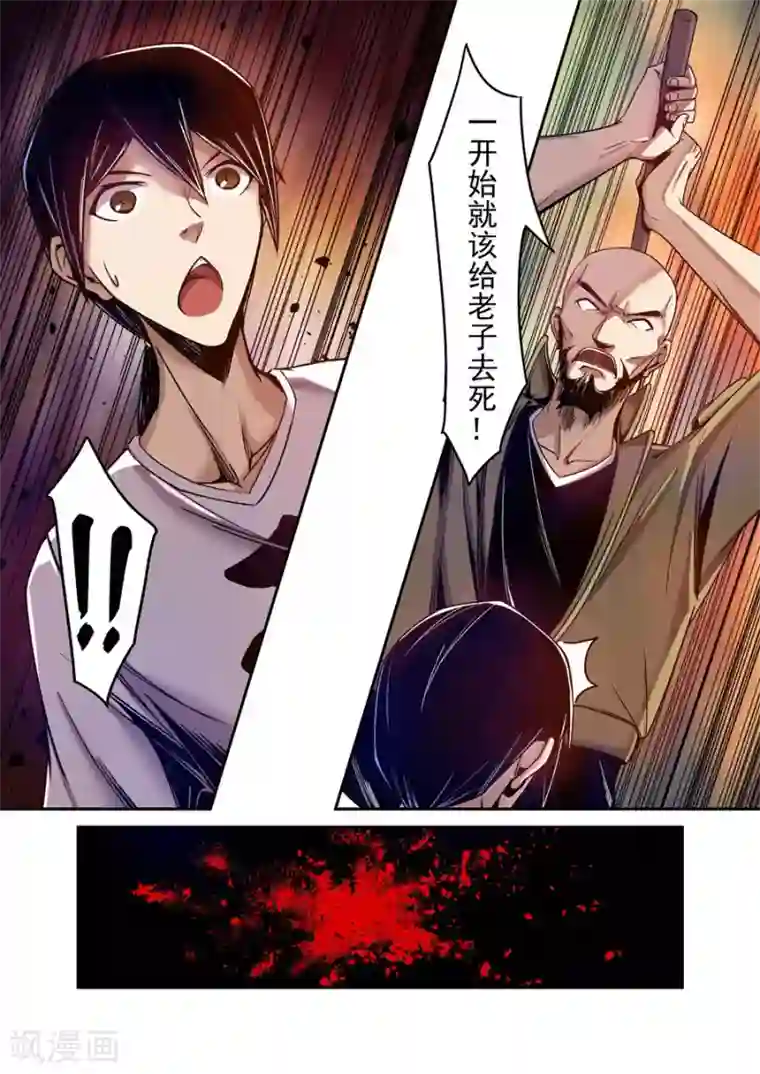 这个QQ群绝逼有毒第85话