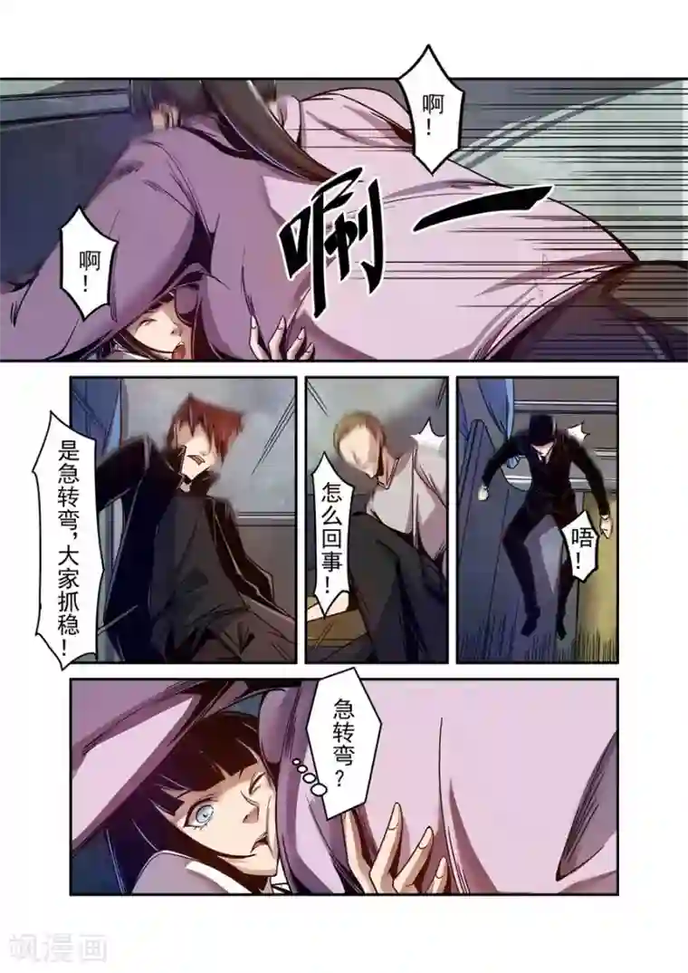 这个QQ群绝逼有毒第86话