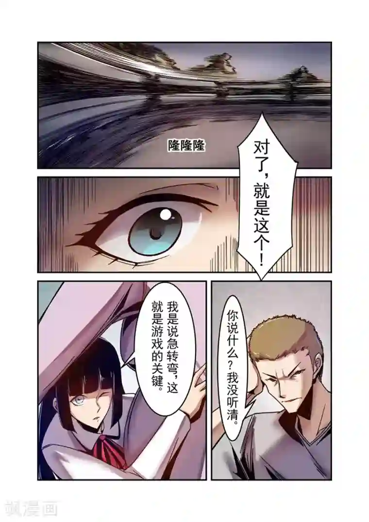 这个QQ群绝逼有毒第86话