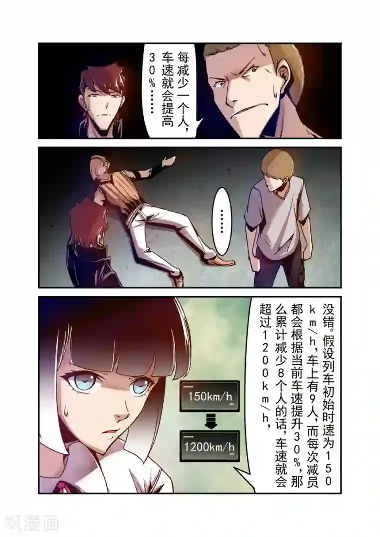 这个QQ群绝逼有毒第86话