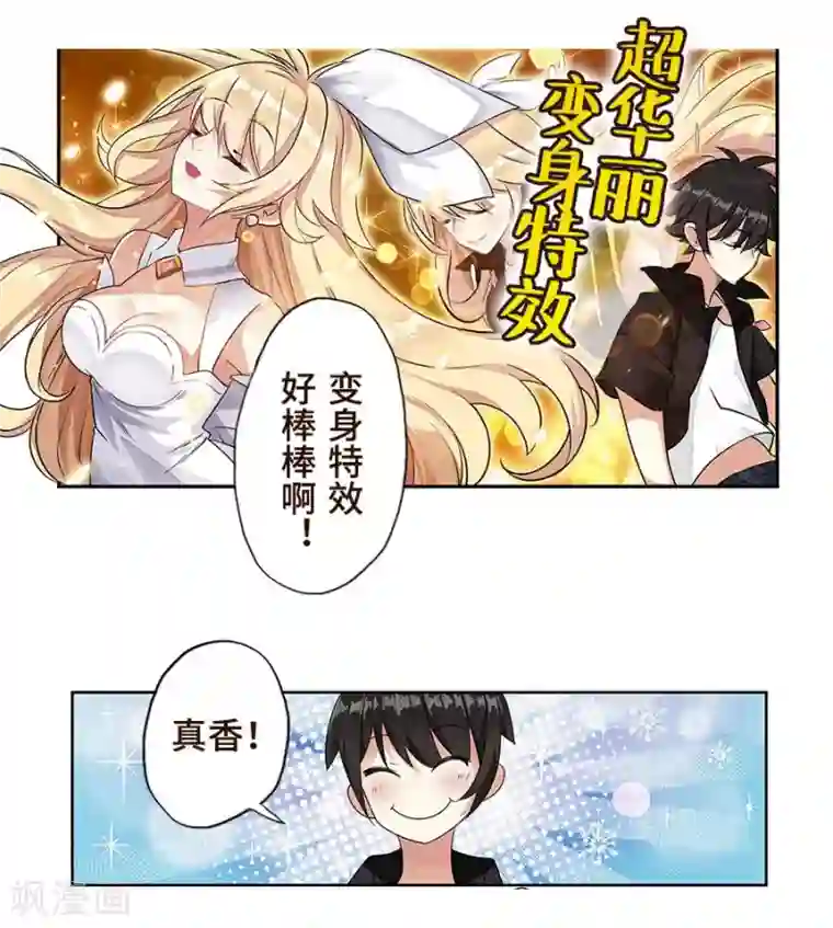 这个QQ群绝逼有毒第86话