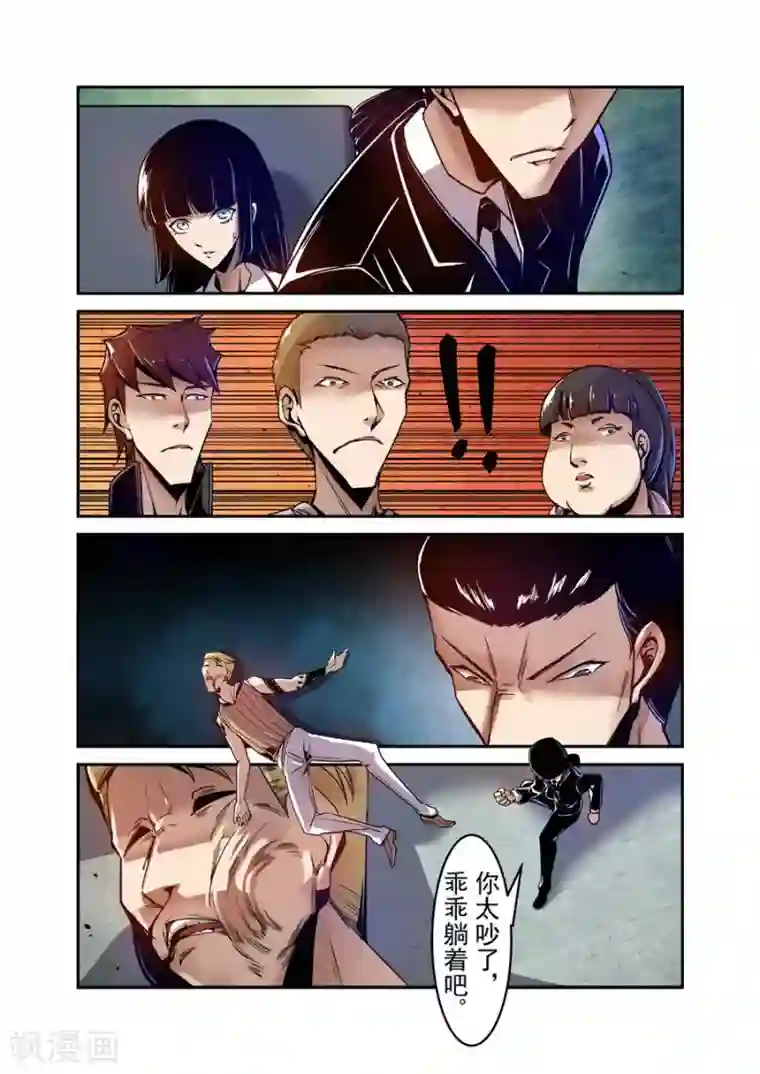 这个QQ群绝逼有毒第86话