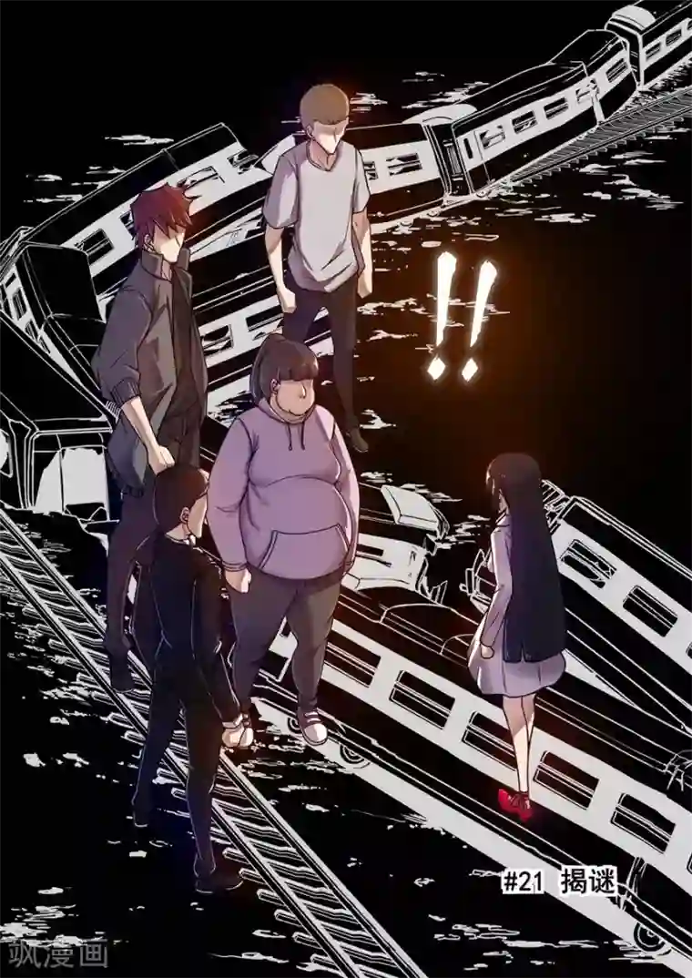 这个QQ群绝逼有毒第87话