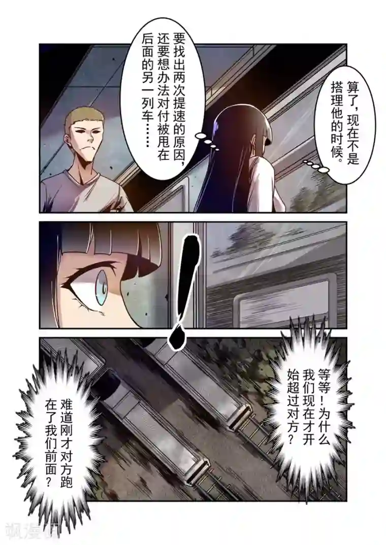 这个QQ群绝逼有毒第87话