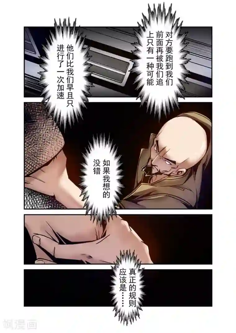 这个QQ群绝逼有毒第87话