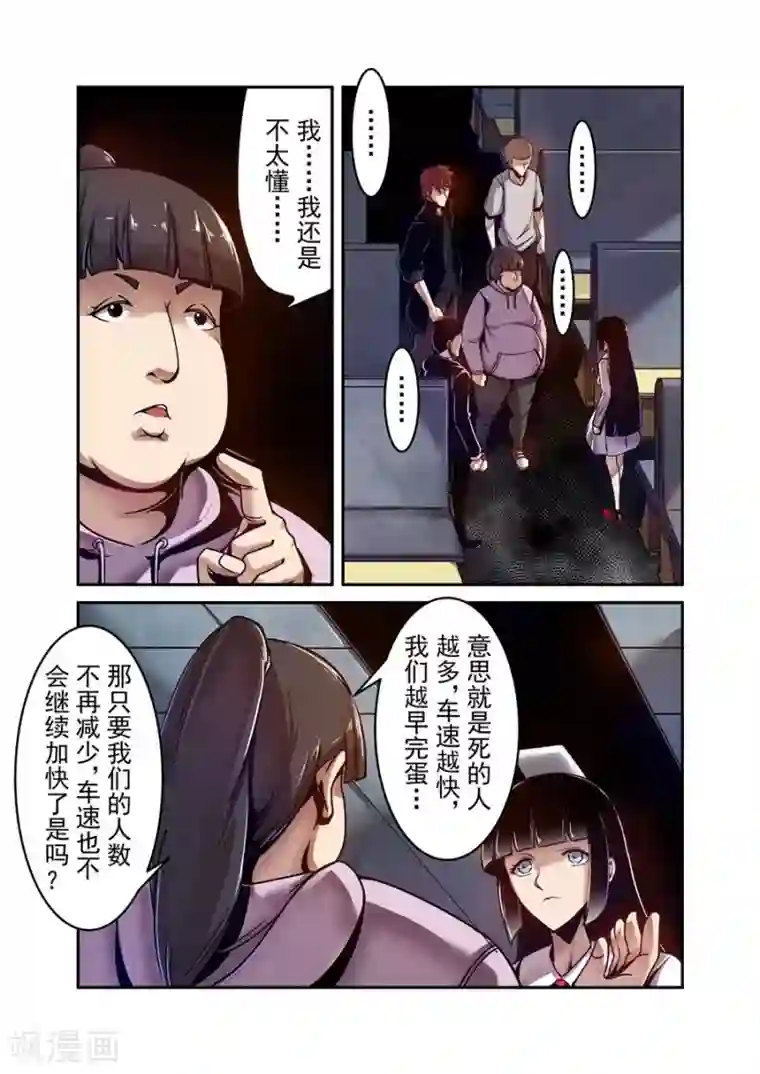 这个QQ群绝逼有毒第87话