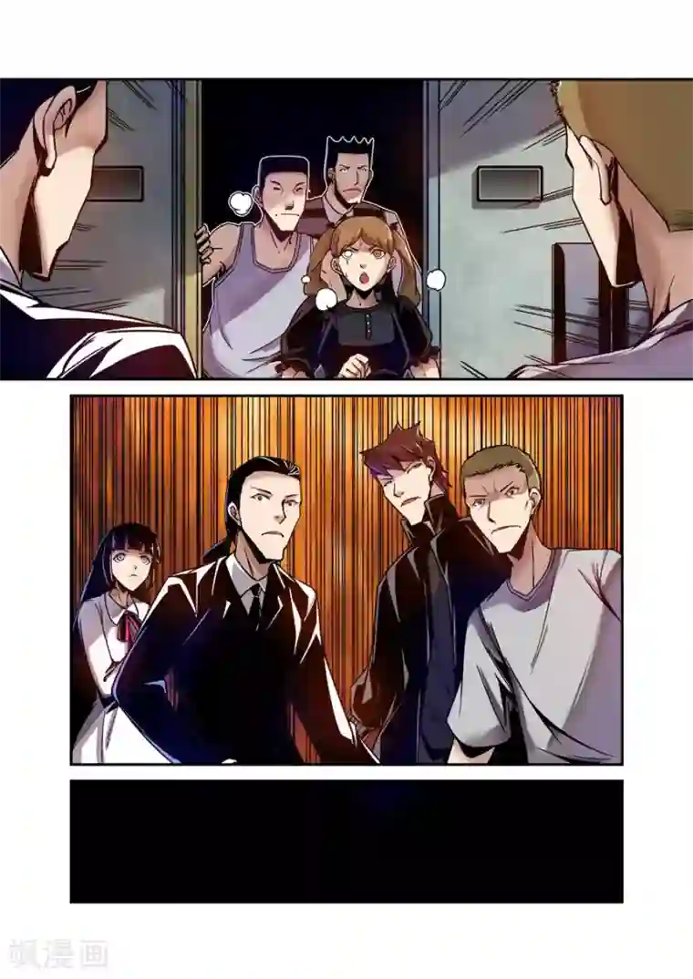 这个QQ群绝逼有毒第87话