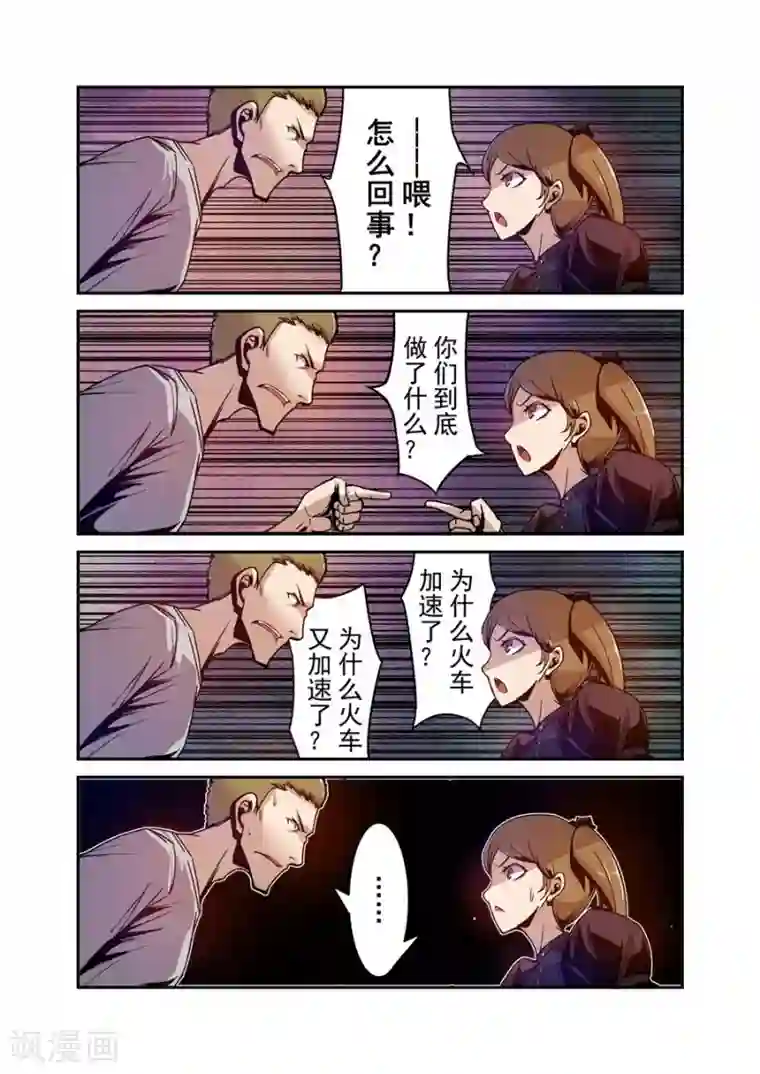 这个QQ群绝逼有毒第87话