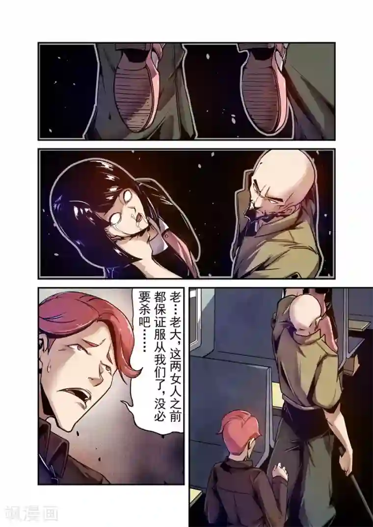 这个QQ群绝逼有毒第88话