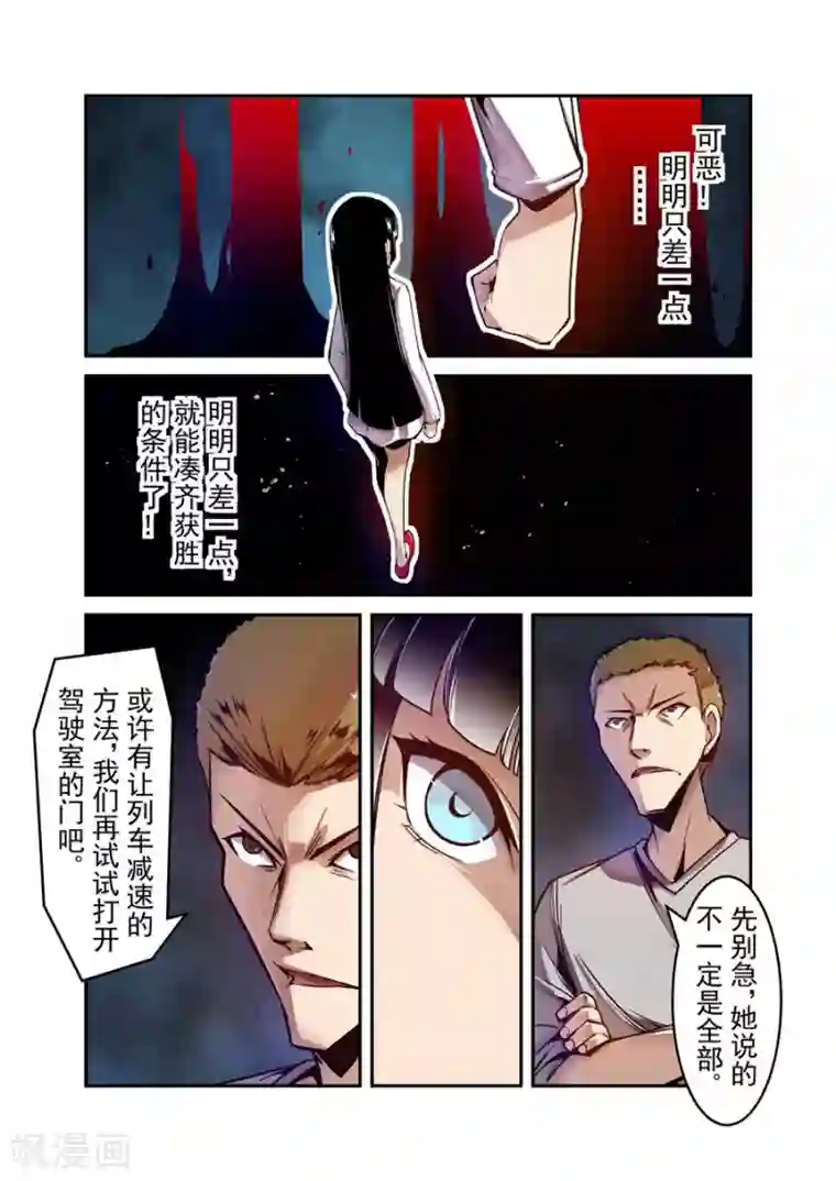 这个QQ群绝逼有毒第88话