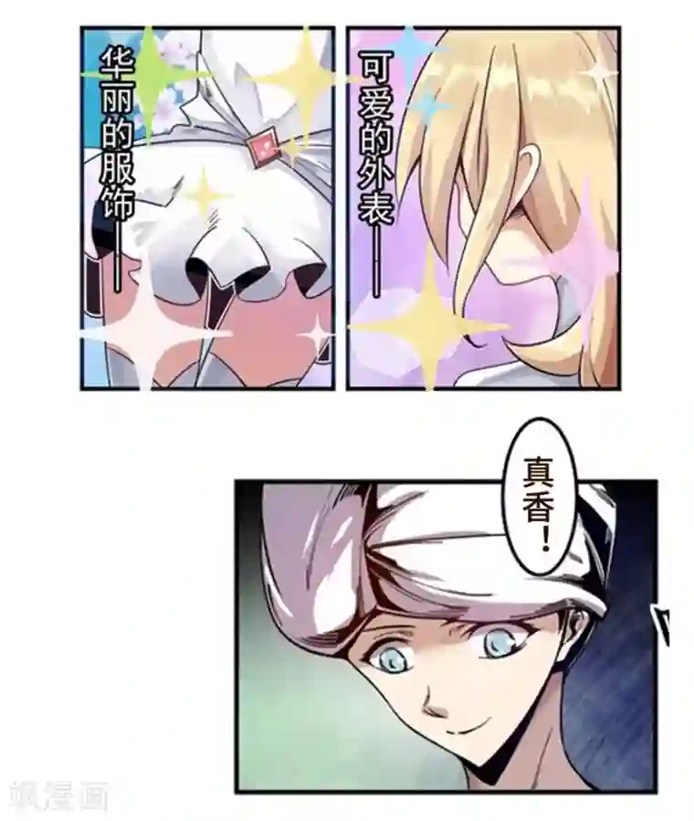 这个QQ群绝逼有毒第88话