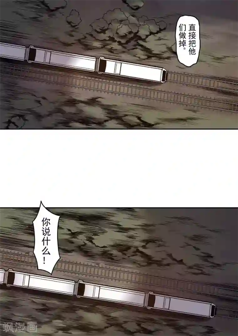 这个QQ群绝逼有毒第88话