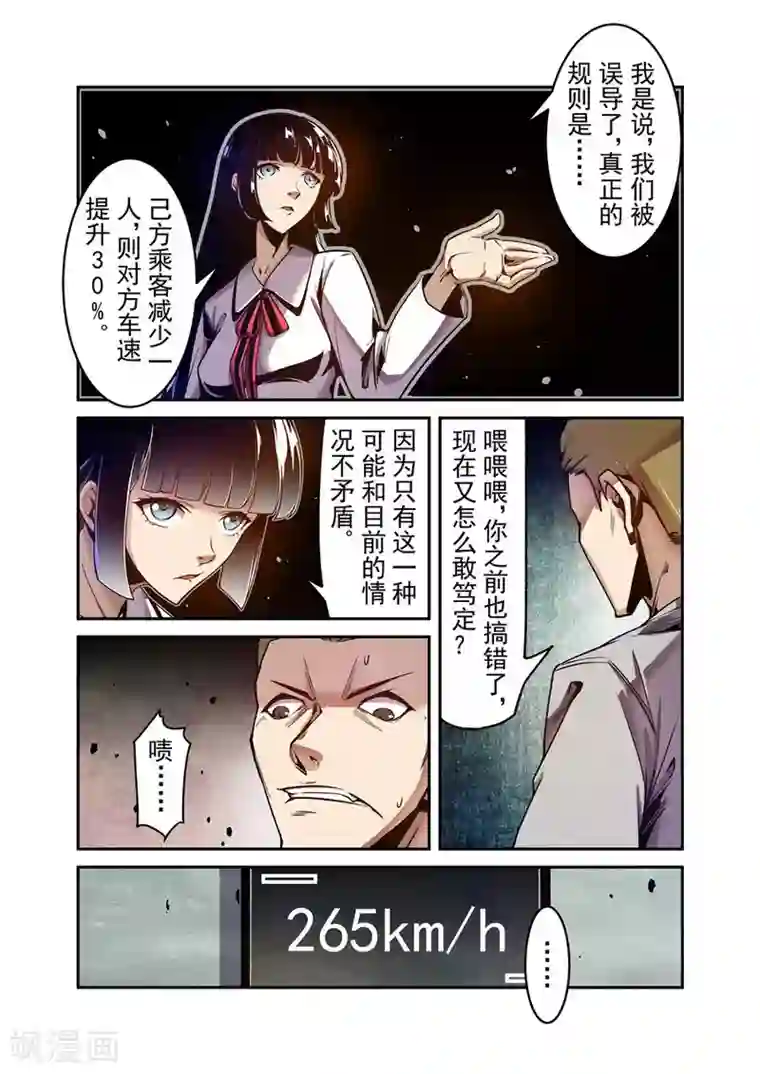 这个QQ群绝逼有毒第88话